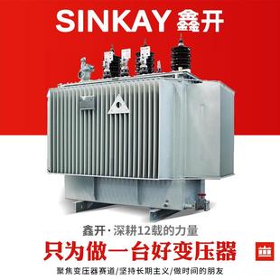 s13 1600电力变压器 630m800kva500kw200千瓦1250伏安35v315油浸式