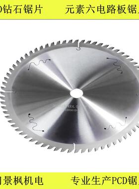 PCD铝型材断桥铝工业铝金刚石锯片PCD款500*4.4*30*120T