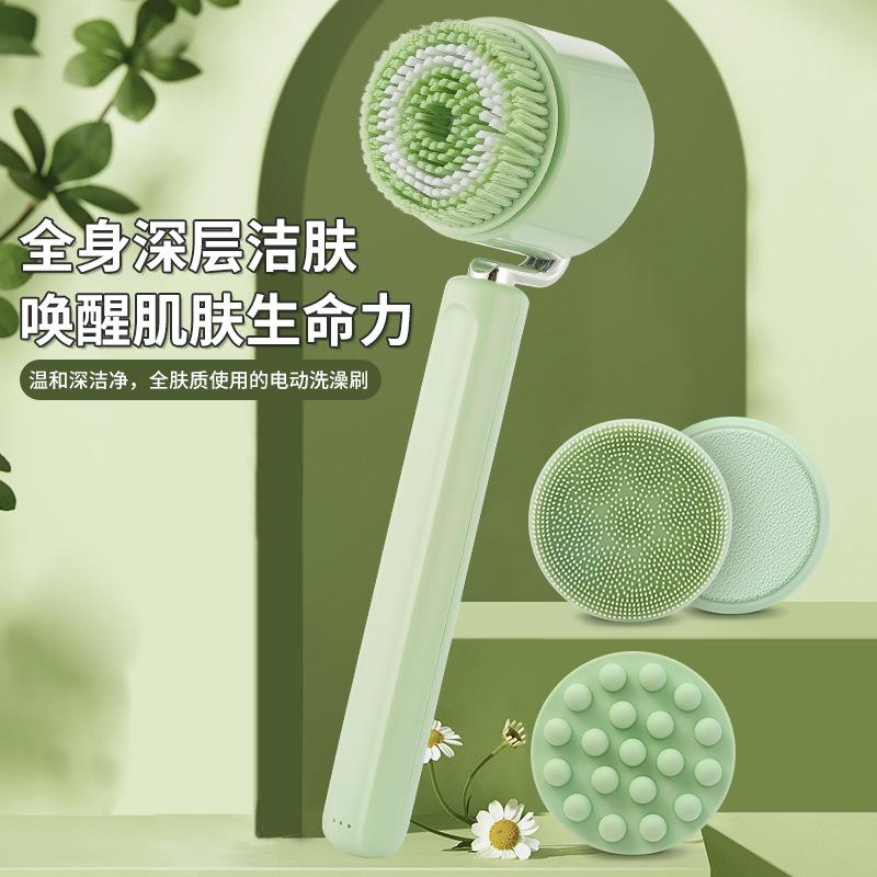 家用防水沐浴刷电动按摩洗澡刷多功能长柄搓背搓澡器洗脸神器