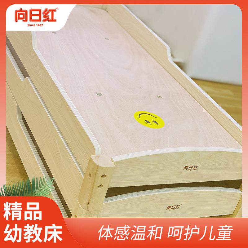 幼儿园专用床午睡床叠叠床午托班单人床折叠儿童全实木质床小木床