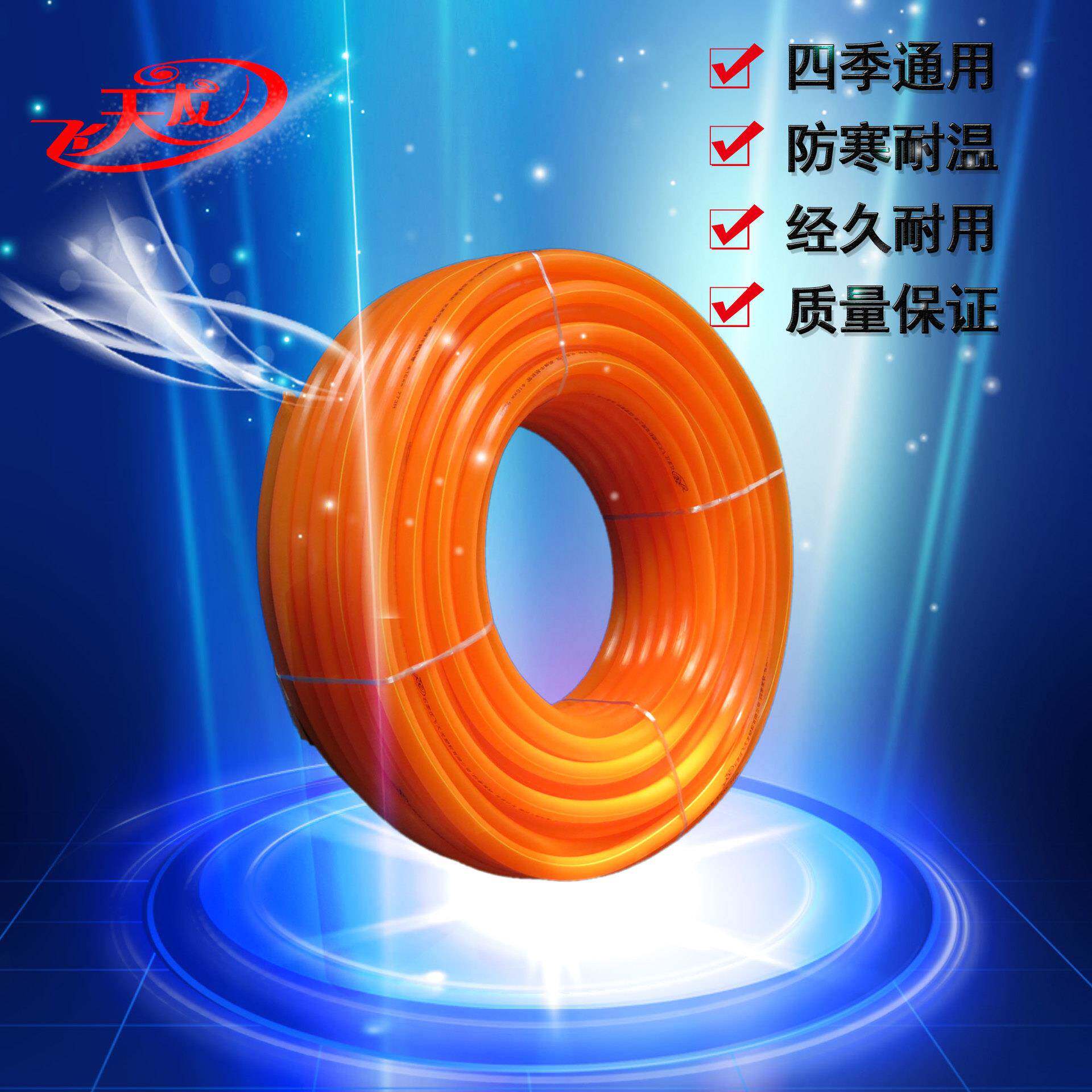 四分(内直径16mm)PVC塑料软管单层花园管耐寒材质给水管