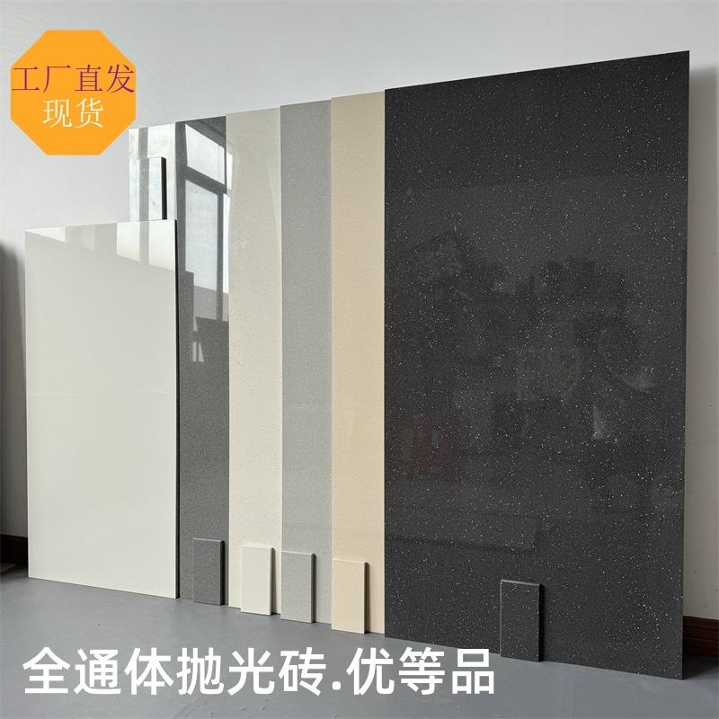 全通体抛光砖750X1500X13米黄米白别墅卫生间地砖厨房台面砖瓷砖