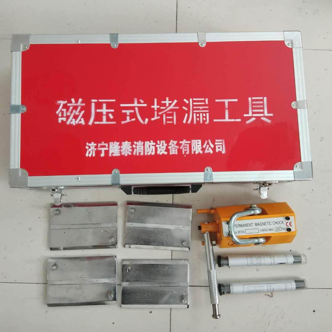 隆泰LTDF-CY磁压式堵漏工具适用管道罐体堵漏电磁式堵漏工具,鲜花速递/花卉仿真/绿植园艺,割草机/草坪机,淘宝优惠券,粉丝福利购,淘宝优惠卷