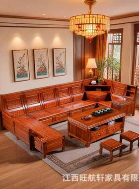 B405花梨色全实木沙发香樟木组合客厅仿古中式古典农村转角贵妃