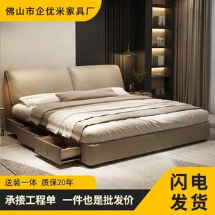 简约大象耳朵真皮床轻奢现代简约储物双人床2024新款主卧悬浮床