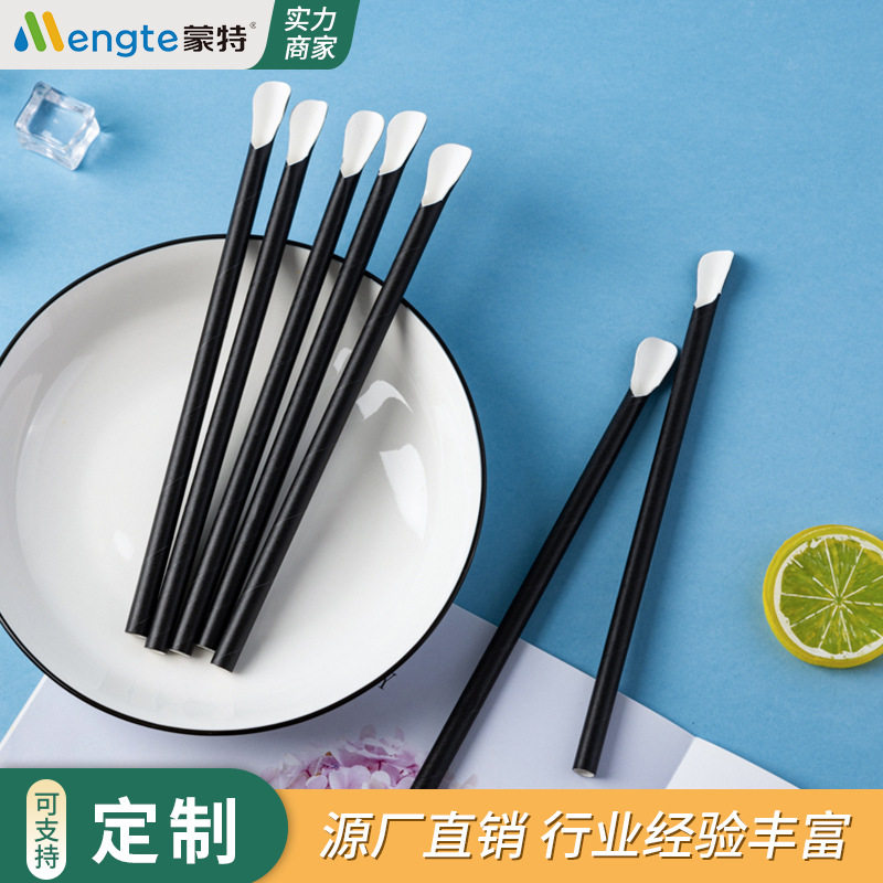 厂家直销 蒙特一次性勺型纸吸管奶茶果汁可降解环保创意纸吸管
