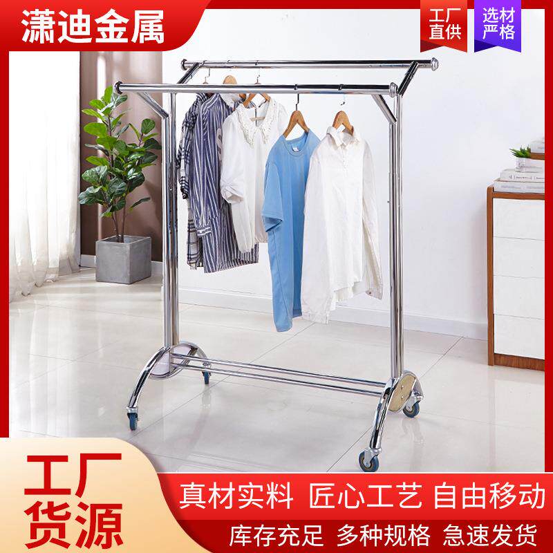 木板单杠双杠落地衣帽架卧室家用客厅阳台挂衣架展示衣架收纳架