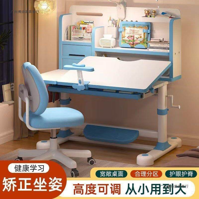 儿童学习桌椅套装学生带灯书桌写字桌家用可升降矫正坐姿课桌椅子