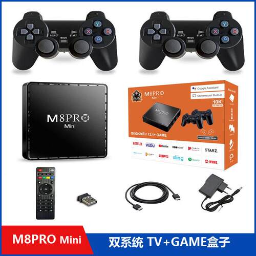 M8PRO新品复古游戏机家用HDMI手柄电视游戏机4K高清战神手