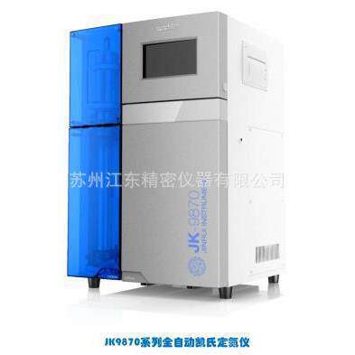 全自动凯氏定氮仪JK9870自动运行化肥分析
