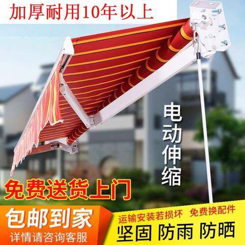 伸缩雨棚屋檐遮阳棚折叠式手摇遮雨篷户外铝合金阳台家用电动挡雨