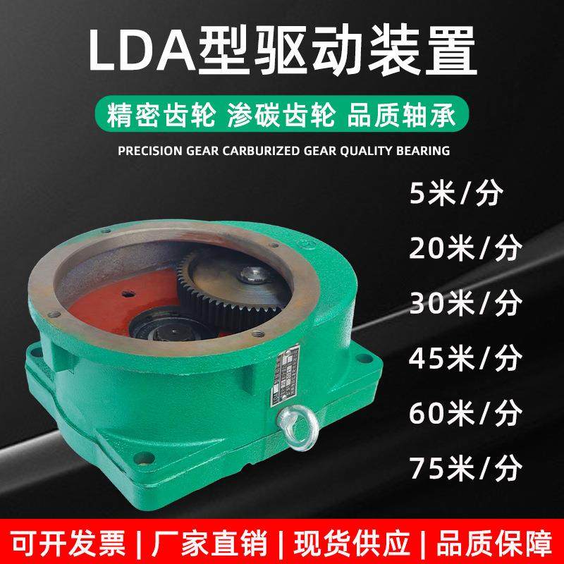 起重机/行车/单梁减速机20米/分30米/分LDA大口变速LDA驱,鲜花速递/花卉仿真/绿植园艺,割草机/草坪机,淘宝优惠券,粉丝福利购,淘宝优惠卷