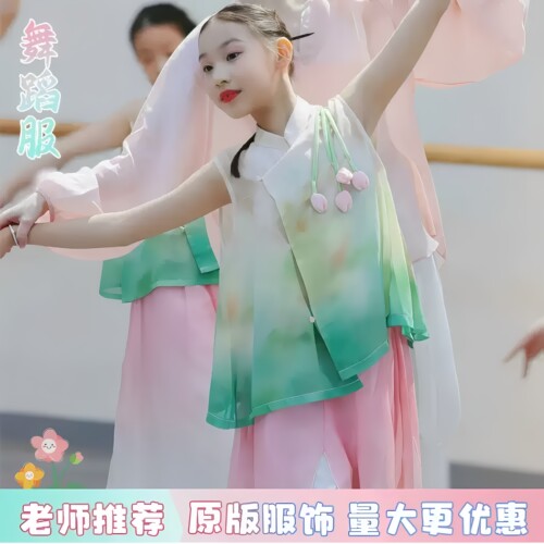 儿童中国风古典舞表演练功服女童郁金香立春伞扇子舞演出服艺考服