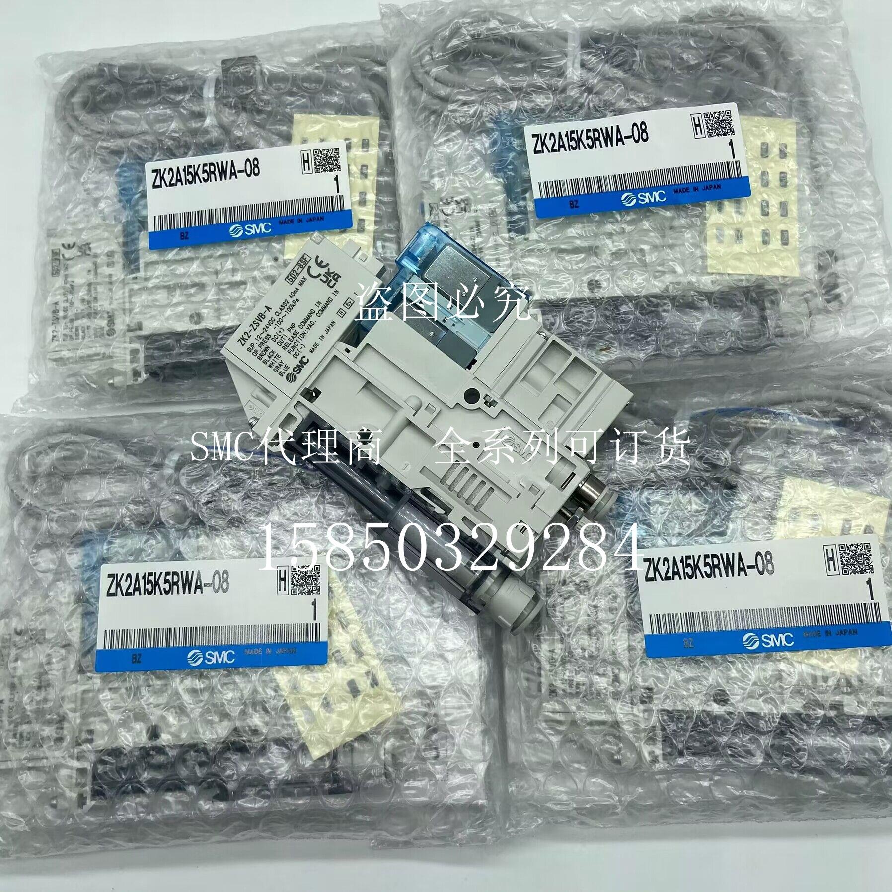 现货原装正品SMC真空发生器ZK2A15K5RWA-08 假一赔十