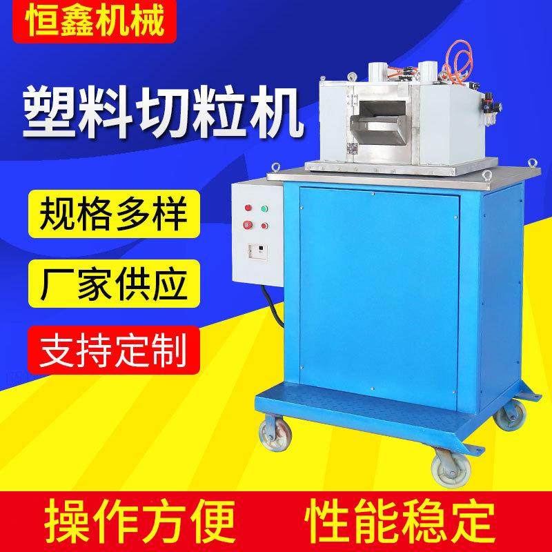 塑料切粒机304不锈钢pe塑料薄膜造粒机废旧塑料高速团粒机,五金/工具,造粒机,淘宝优惠券,粉丝福利购,淘宝优惠卷