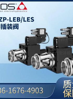 数字式比例插装阀LIQZP-LEB-SN-NP-802L4/I高性能液压阀