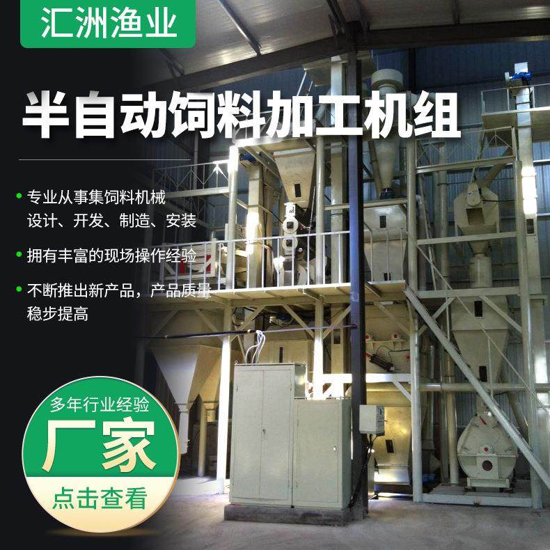 半自动饲料加工机组畜禽颗粒饲料粉机环模生产线生物颗粒机,五金/工具,其他机械五金,淘宝优惠券,粉丝福利购,淘宝优惠卷