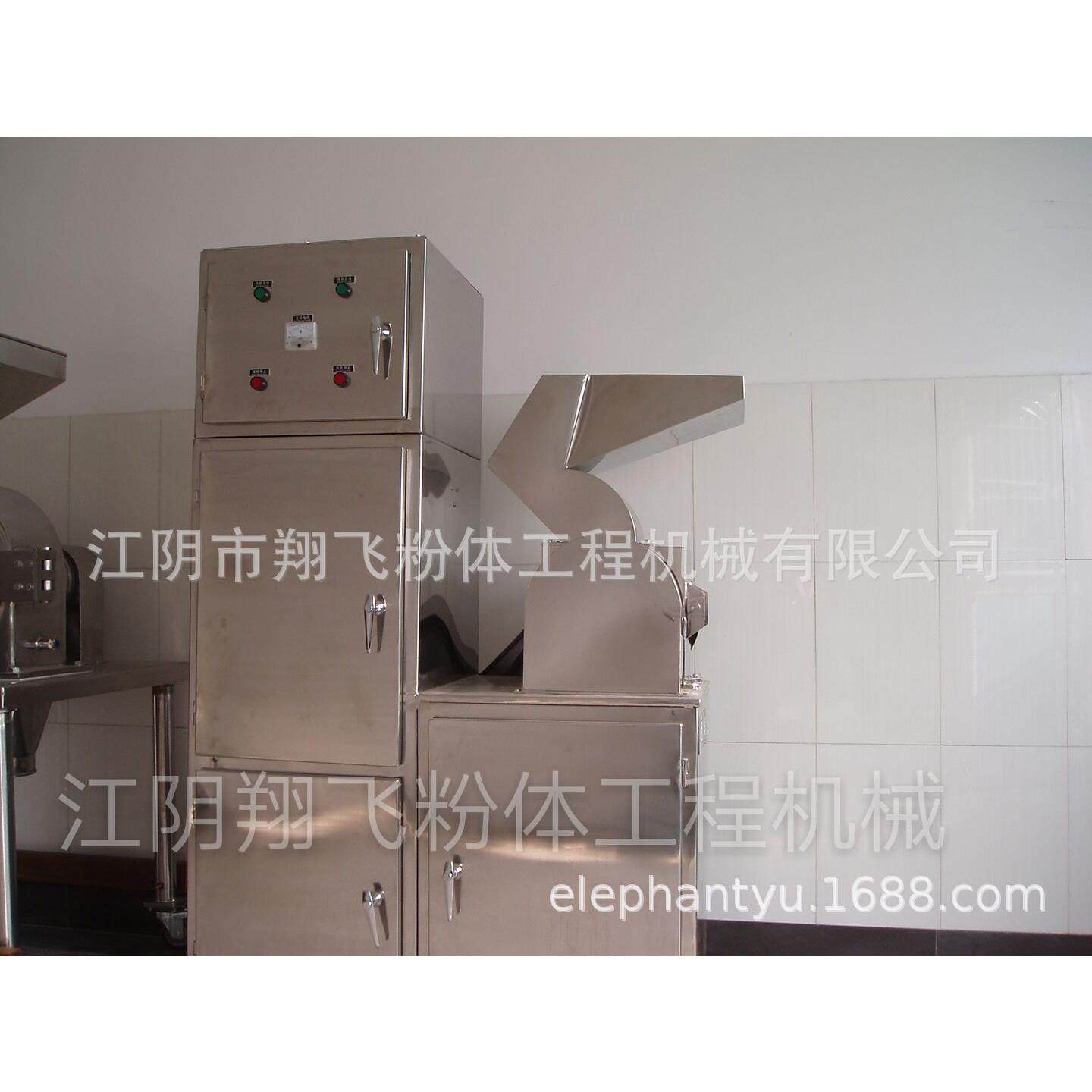 厂家供应不锈钢鱼干PSJ-250粗碎机、制粒机,机械设备,粉碎机,淘宝优惠券,粉丝福利购,淘宝优惠卷