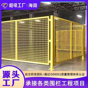 可定车间仓库隔离网围栏铁丝网金属车间防护库房隔断移动护栏