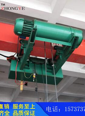 厂家直营单速双速低静空钢丝绳电动葫芦 CDMD超低空电动葫芦