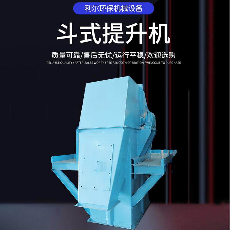 水泥沙子垂直上料机 工业链式提升机 NE不锈钢斗式提升机,搬运/仓储/物流设备,输送机,淘宝优惠券,粉丝福利购,淘宝优惠卷