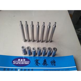 无铆钉压铆模具