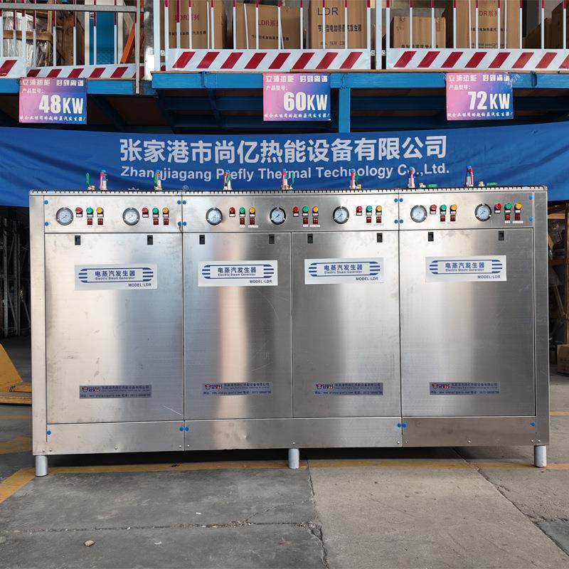 立浦热能304不锈钢 360kw 电蒸汽发生器 电蒸汽锅炉 0.5t/h,机械设备,锅炉,淘宝优惠券,粉丝福利购,淘宝优惠卷