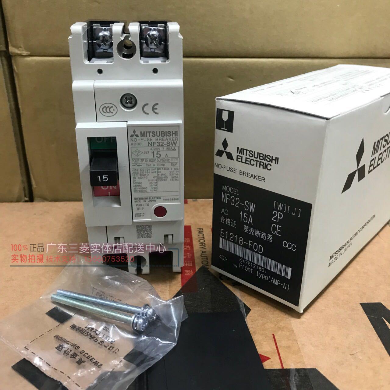 原装正品三 日本空气开关NF32-SW 2P3A4A6A10A20A25A32A全新现货