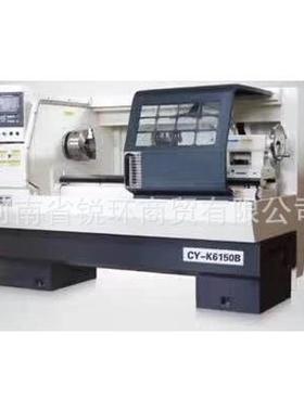 数控车床CY-K6150B/1000大孔径云南CY集团
