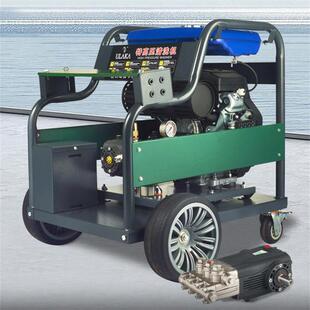 18L500kg工业高压清洗机 汽油柴油动力特高压水枪 喷砂除锈水枪
