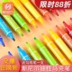 斯尼尔彩色油性马克笔套装 海报笔美术搭配收纳盒单支自选可加墨12色24色30色40色64色学生黑色文具pop笔