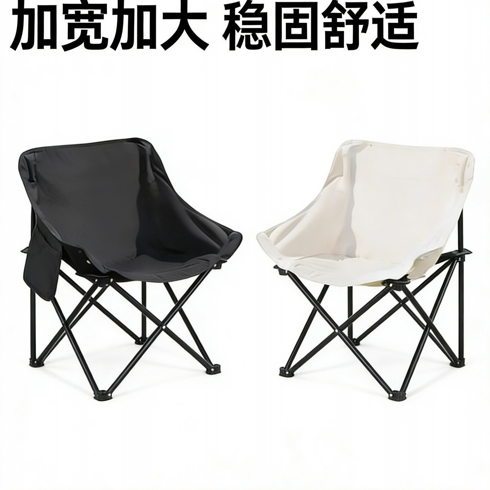 画赢户外折叠椅美术生写生椅靠背椅便携画画写生板超轻绘画凳子野餐椅子露营月亮椅画室板凳钓鱼用渔夫小马扎