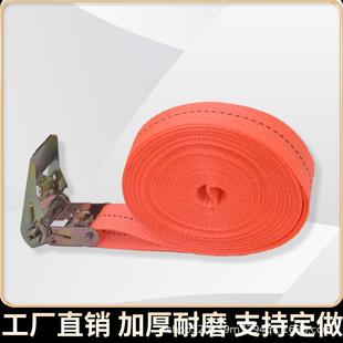 直销货车紧绳器收紧器捆绑器双钩涤纶货物捆绑带紧固带加厚棘 新款