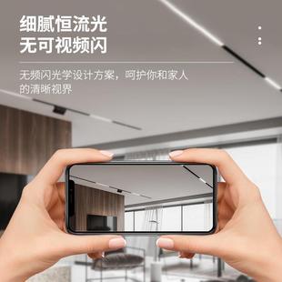 新款 燈飾磁吸軌道燈嵌入式 無主燈客廳照明設計明暗裝 直銷中山家裝