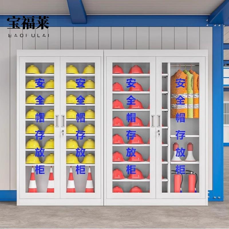 新款直销工地安全帽展示柜车间安全帽存放柜矿区安全头盔储存柜安