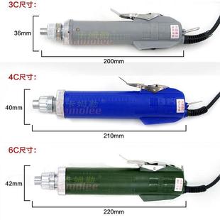 直销精工型800电批小型电动螺丝刀多功能迷你电动起子现货 新款