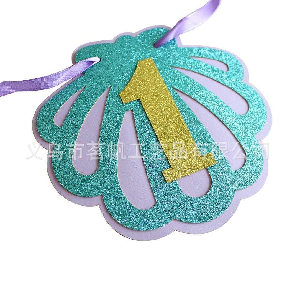 新款直销美人鱼主题生日派对宝宝周岁生日贝壳高脚椅拉花一岁生日