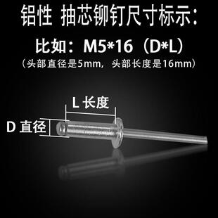 新款 直销直销铝制抽芯铆钉拉铆钉铝铆钉卯钉M2.4 3.2
