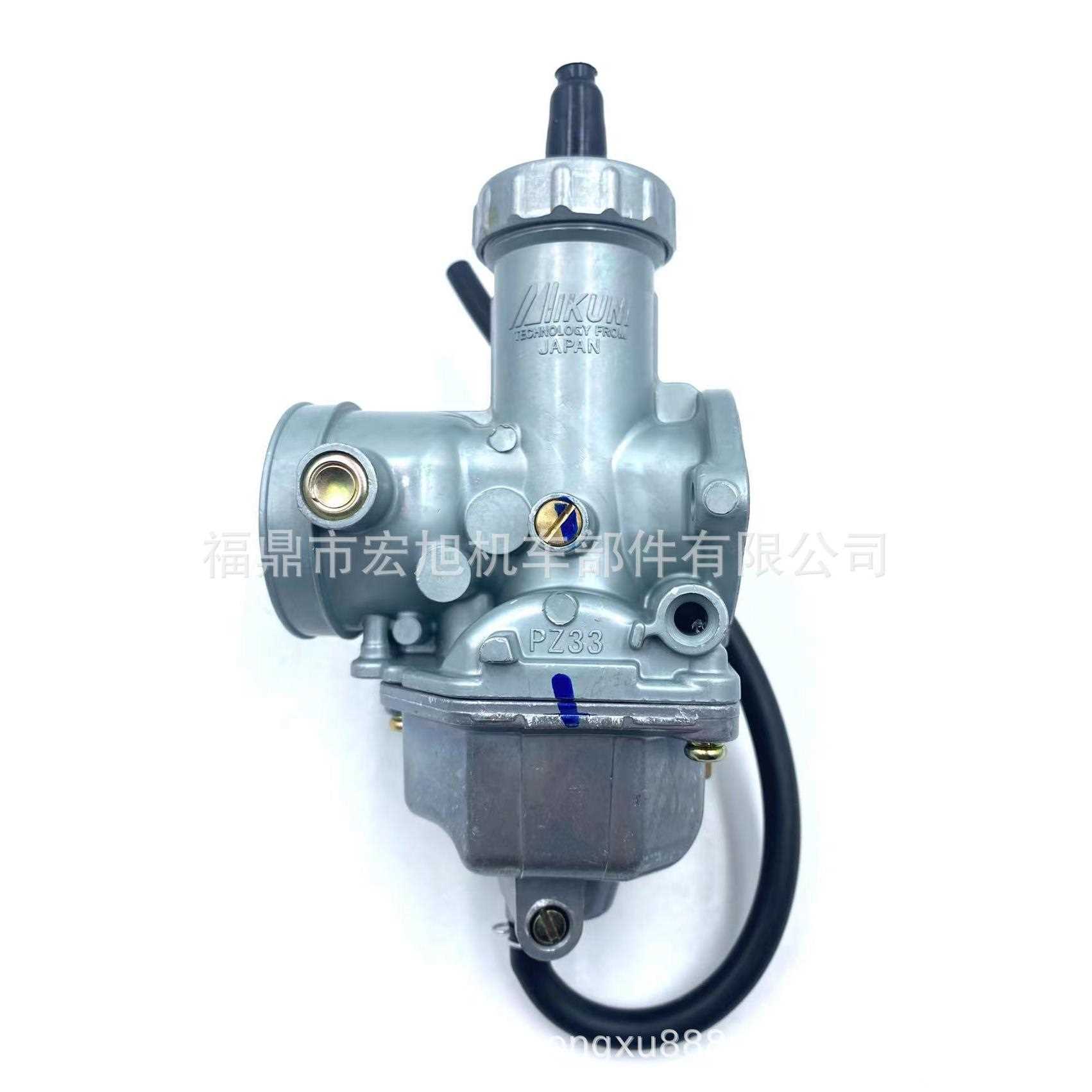 新款直销PZ33化油器250 300 400cc 适用福田宗申大运隆鑫大排量三