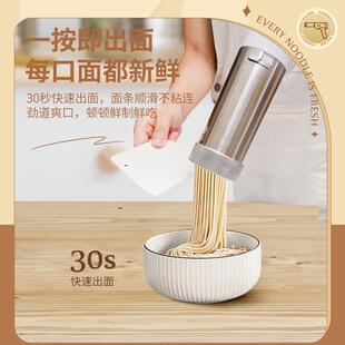 直销美罗漫面条机家用手持电动面条机全自动充电压面机多功能 新款