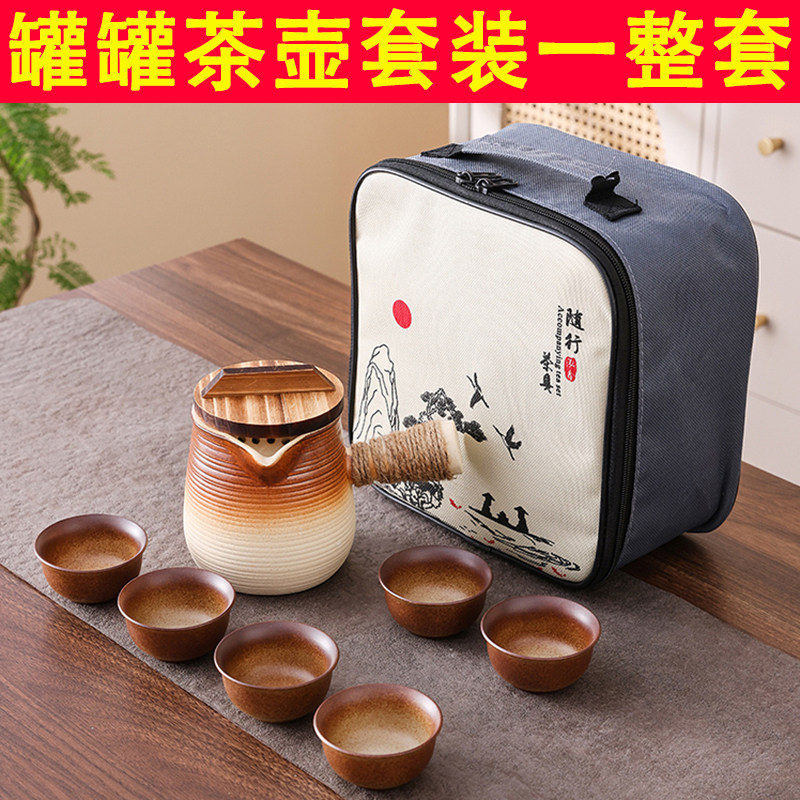 围炉煮茶器具全套罐罐茶烤奶煮茶壶烧水壶陶壶茶杯套装便携旅行包,餐饮具,煮茶炉,淘宝优惠券,粉丝福利购,淘宝优惠卷