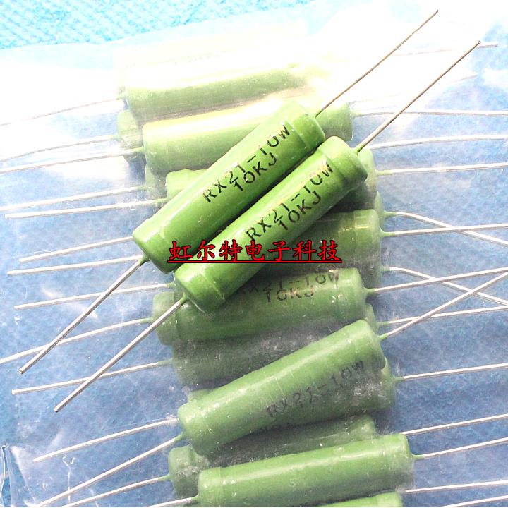RX21-10W线绕电阻 R1J 1 10 100 RJ 1K 10K J 0.1R 10R 100欧 10K