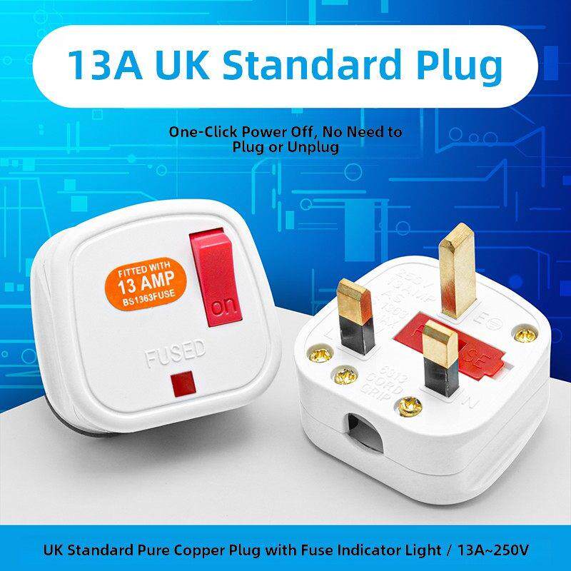 永坚英标13A方脚电源接线插头 BS带保险开关指示灯英规英制香港式