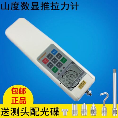 正品山度数显推拉力计SH-100N/200N/500N拉力测试仪 弹簧测力计