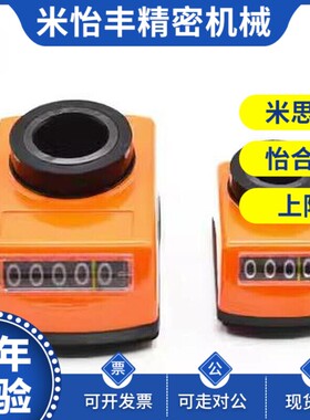 替代替代米斯米位置显示器 指示器DPNR2/3/4/5/6-CSE6/8/10/12
