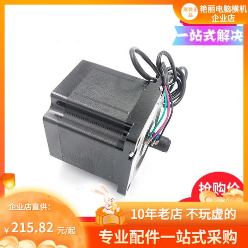 电脑横机罗拉电机 中大(ZD)马达 齿轮箱 罗拉 感应器 罗拉皮