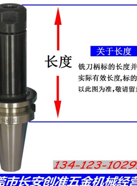 新品BT30ER16~ER25/BT40-ER20~ER32CNC数控刀柄BT50-ER20~ER40CNC