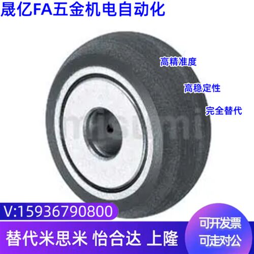 米思米同款NAUTR6/8/10/12  NAUTRR6  滚子轴承随动器 聚氨酯包覆
