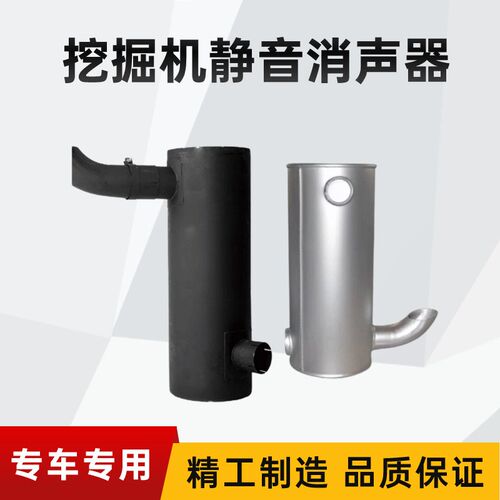 怪手配件卡特E312 320C 323 329 315D 336消音器排气管菸筒消音器