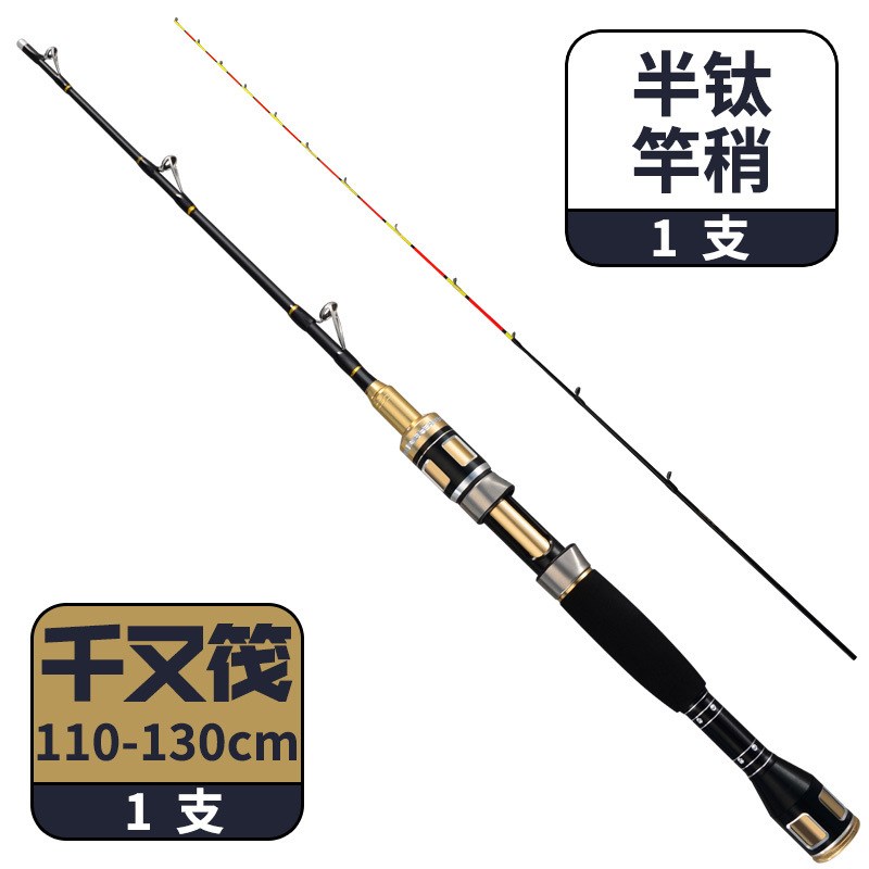 淼尊筏钓竿桥筏杆伐竿夜光半钛筏竿单竿稍软尾伸缩定位桥钓阀杆图片